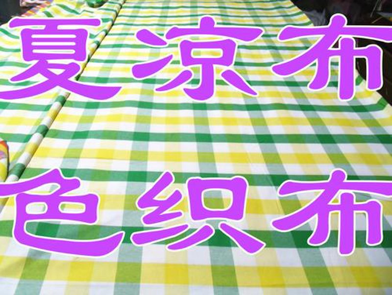 苏城织梦：纺织业的细腻发展